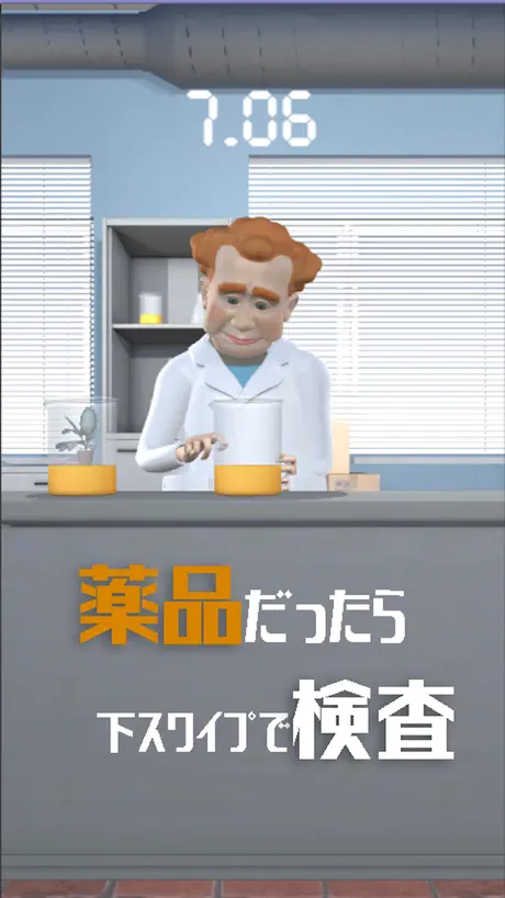 Dr.TASTE