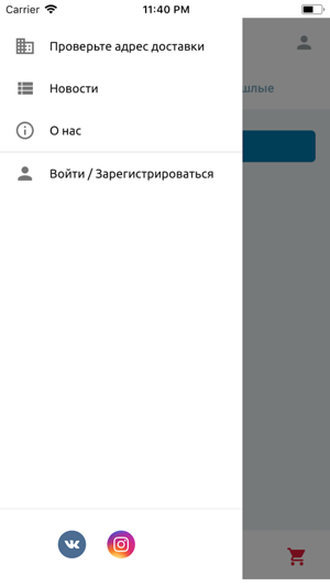Dominos Pizza Belarus(圖5)-速報App