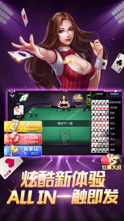 德州扑克电玩城:经典棋牌街机手游