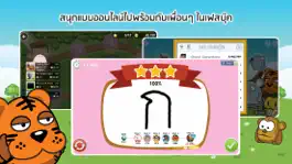 Game screenshot เก่งไทย hack