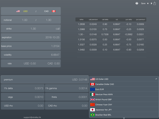 Screenshot #4 pour FX Option Lt