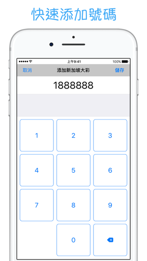 新加坡大彩成績(圖4)-速報App