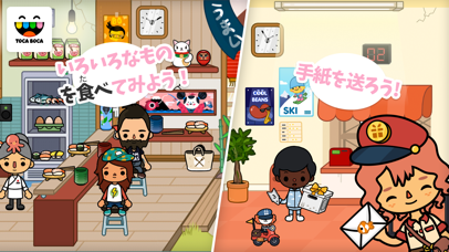トッカ・ライフ・シティ(Toca Life... screenshot1