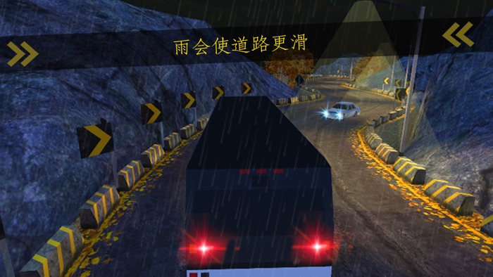 越野假期旅游Sim