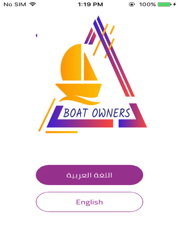 Screenshot #6 pour رحله تك البحريه /اصحاب القوارب