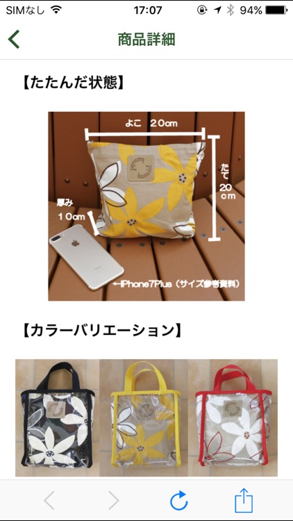 便利な抱っこ紐など子育て応援の育児グッズ通販 kanadel