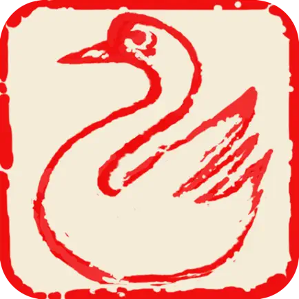 修身书道-书法国画篆刻学习交流平台 Читы