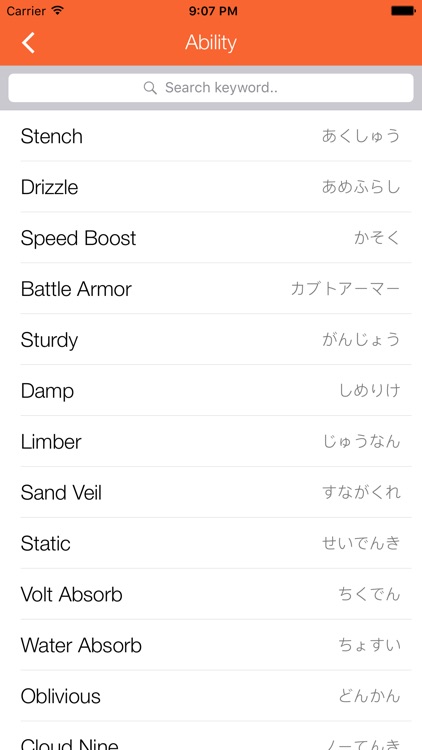 My Pokedex for Pokedex screenshot-3
