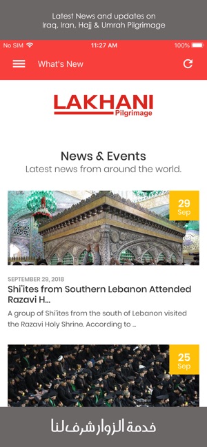 Lakhani Pilgrimage(圖2)-速報App