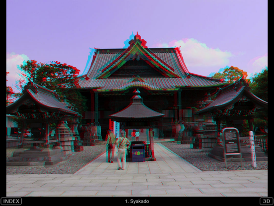 Screenshot #5 pour 3D Photo Book [3D-NARITA]