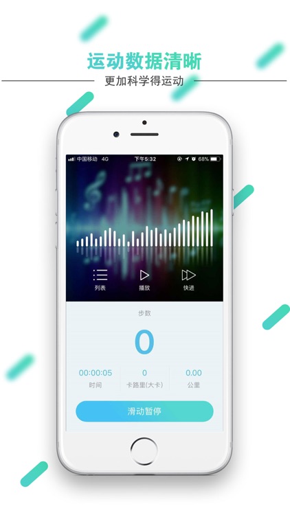 天津水上公园 screenshot-3