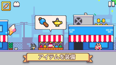 Super Cat Tales 2のおすすめ画像5