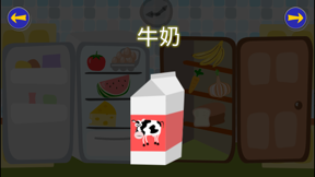 Gus on the Go: Cantonese screenshot