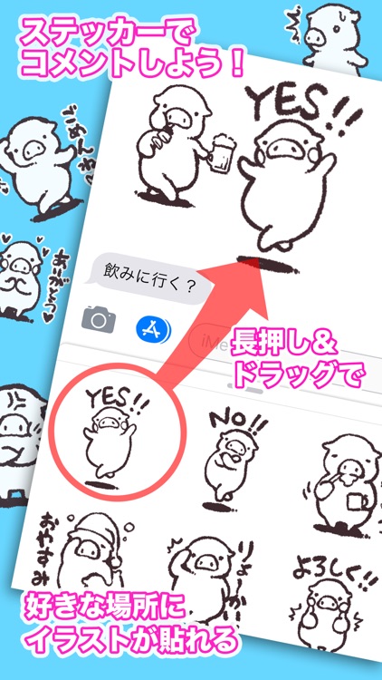 ゆるいブタの日常2