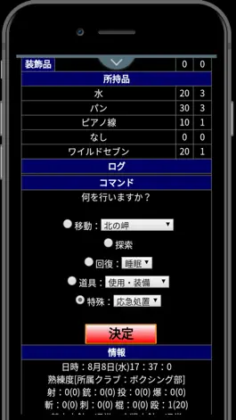 Game screenshot レトロバトルロワイヤル apk