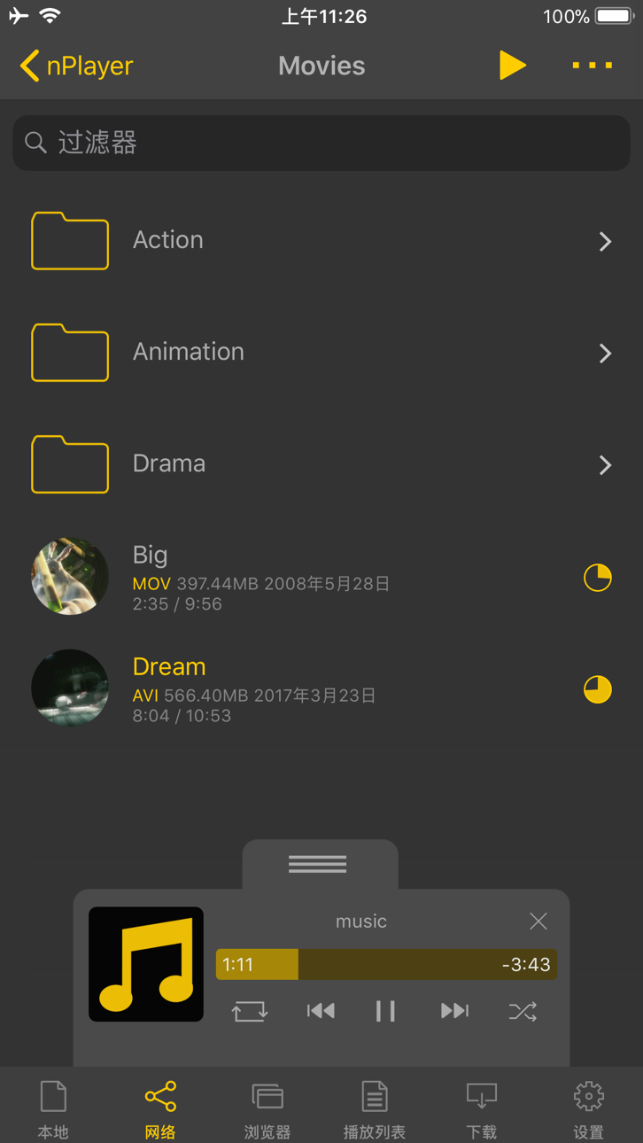 nPlayer Plus screenshot 3 - iOS app interface