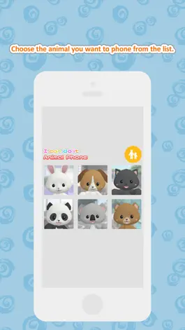 Game screenshot I can do it - Animal Phone apk