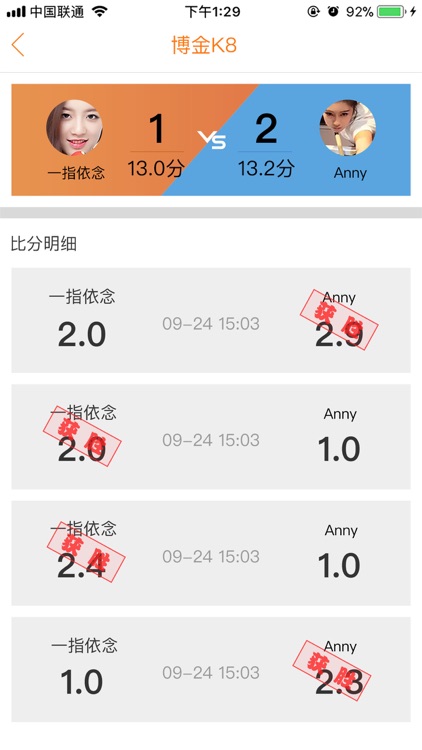 K8商户版 screenshot-3