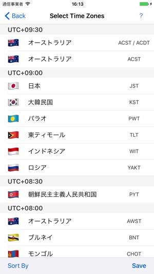 Mule's Watch(圖5)-速報App