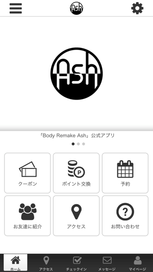 Body Remake Ash(圖1)-速報App