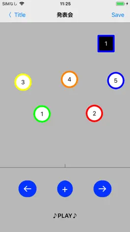Game screenshot DanceFormationApp hack