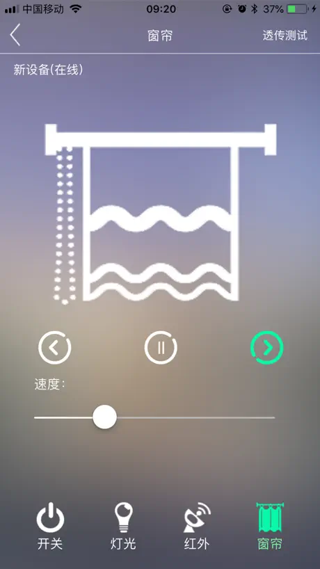 NovaWave Antenna