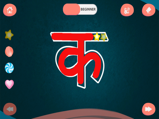 Screenshot #6 pour CHIMKY Trace Hindi Alphabets