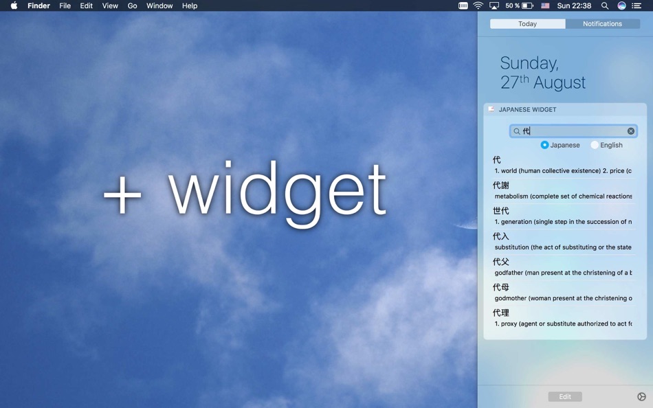 #2. Japanese: multi-language dictionary (macOS) 由: Strelka Limited