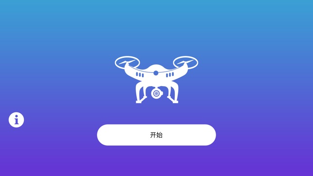 OB-FPV(圖2)-速報App