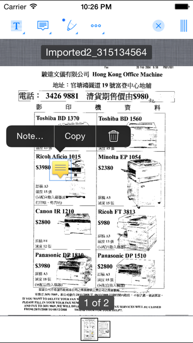 Fax Viewer Screenshot 2