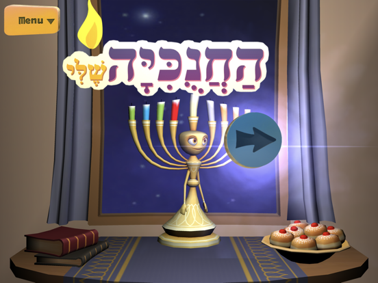 My Menorah 4 Chanukah iPad screenshot 4 - Education app