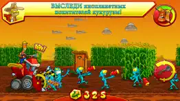 farm invasion usa айфон картинки 2