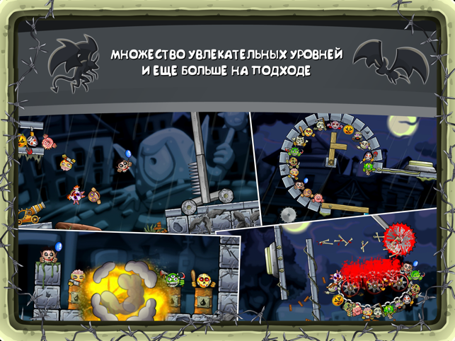 Roly Poly Monsters Screenshot