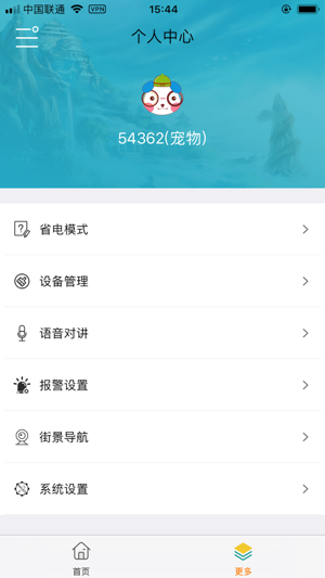 YLD地图导航(圖2)-速報App