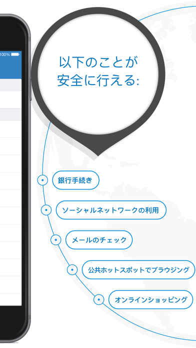 Private Browser - Surf Safeのおすすめ画像5