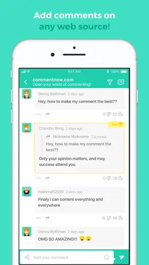 Скриншот CommentNow на iPhone 1