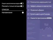 morning айпад изображения 3