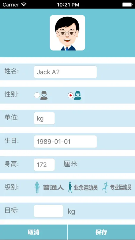 方德港美股-證券、AI診股、期貨、財富管理