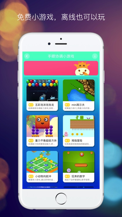 宝宝营养食谱-专注辅食制作的辅食APP screenshot-3