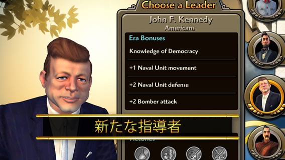 Civilization Revolution 2のおすすめ画像3