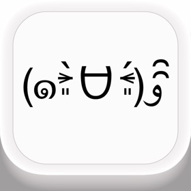 螢幕擷取畫面 (3) Cute Emoticon Keyboard