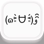 Cute Emoticon Keyboard app download