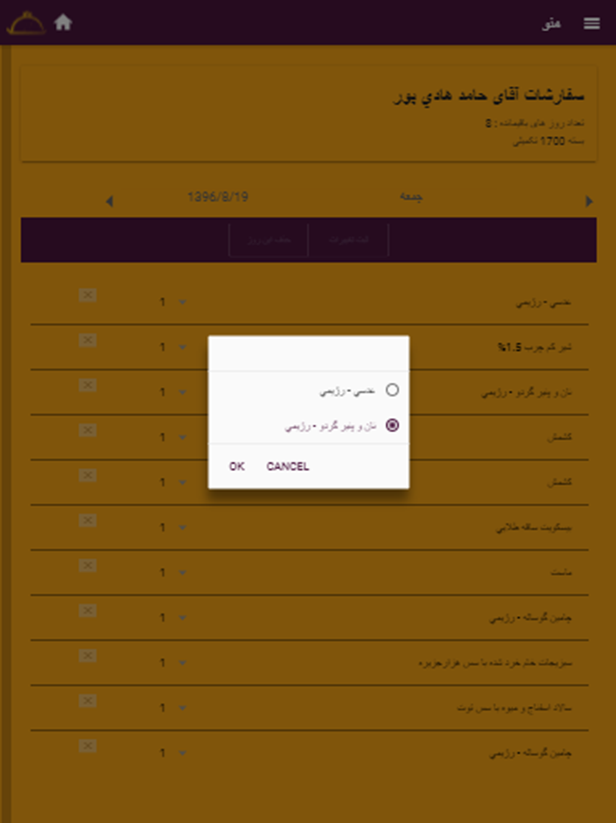 Khorshad Members