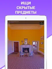 Панорамания: Игра Вокруг Света айпад изображения 2