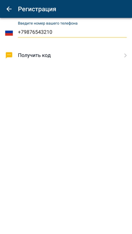 ТУТкакТУТ screenshot-7