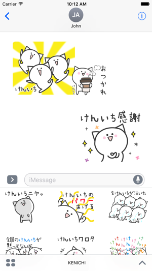 KENICHI Stickers(圖1)-速報App