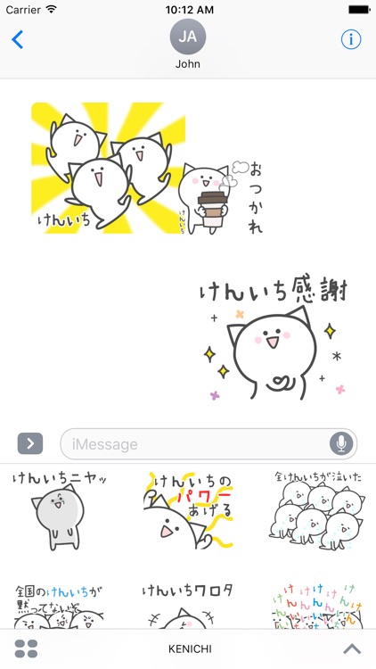 KENICHI Stickers