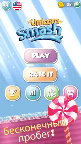 Game screenshot UNICORN SMASH - Кондитерский кирпич apk
