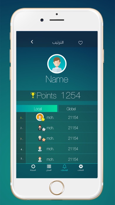 Screenshot #2 pour Kanz Al Muslim
