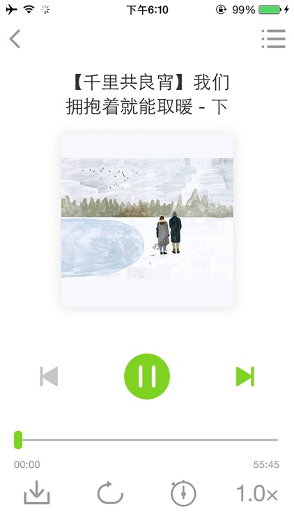 原创音乐盒子 - 天天哼哼动听编曲旋律 screenshot-4